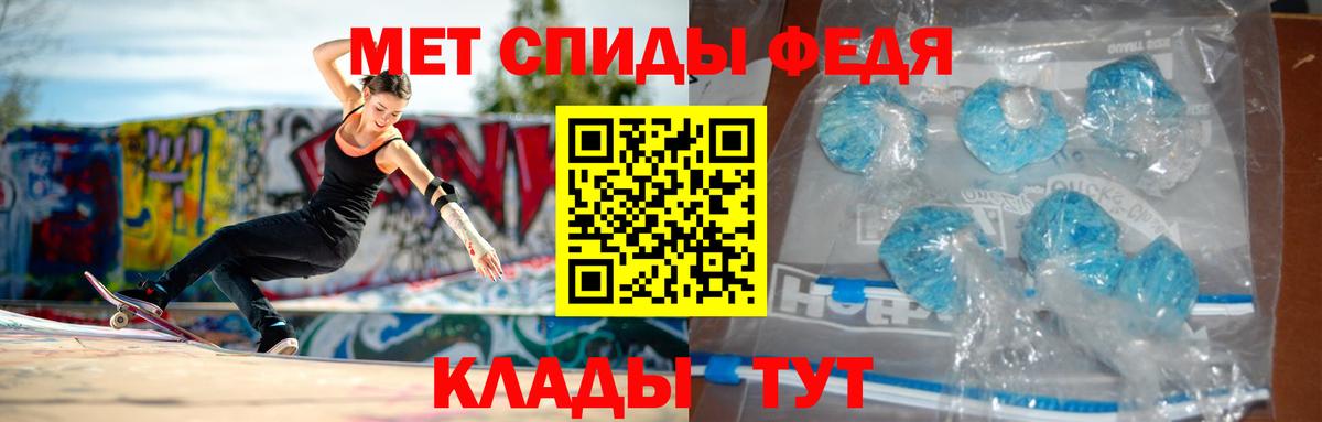 Amphetamine Розовый Тавда