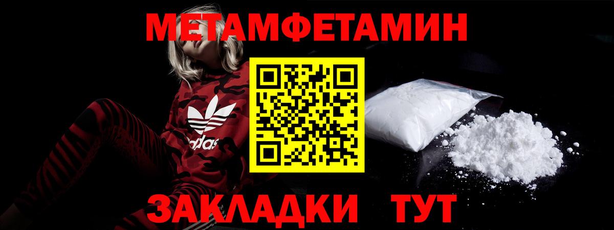 Тавда  Amphetamine  Вход с VPN  Амфетамин 98% 