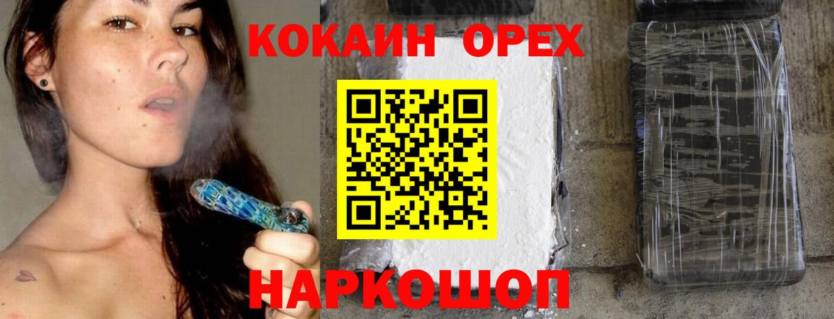 Кокаин 98% Тавда