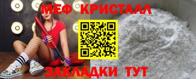прущий лед Шахты