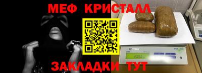 метадон Чапаевск