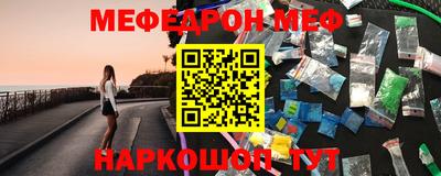 ALPHA PVP Чебаркуль