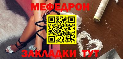 таблы Чебоксары