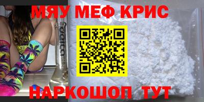 альфа пвп Шелехов