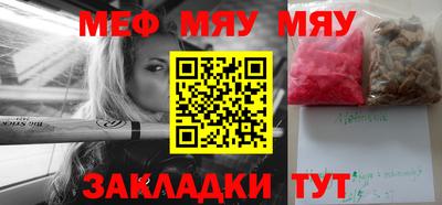 таблы Чебоксары