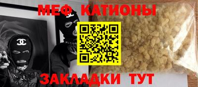 ALPHA PVP Чебаркуль