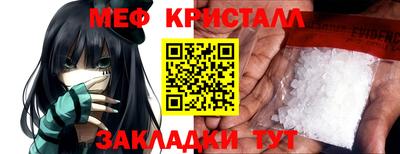 метадон Чапаевск
