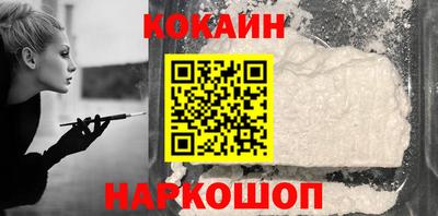 гашик Шебекино