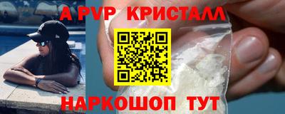 метадон Чапаевск