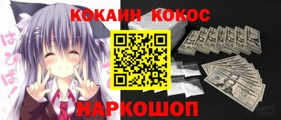 гашик Шебекино