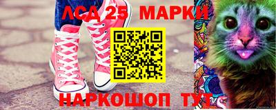 ALPHA PVP Чебаркуль