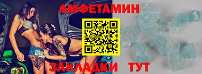 таблы Чебоксары