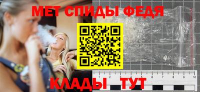 метадон Чапаевск