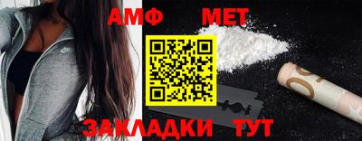 ALPHA PVP Чебаркуль