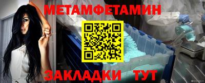 ALPHA PVP Чебаркуль