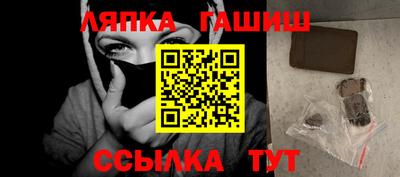 ALPHA PVP Чебаркуль