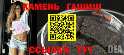 ALPHA PVP Чебаркуль
