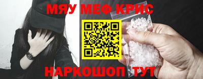таблы Чебоксары