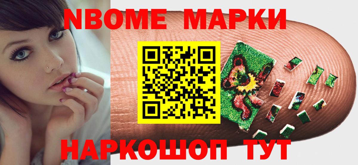 LSD-25 экстази ecstasy Тавда