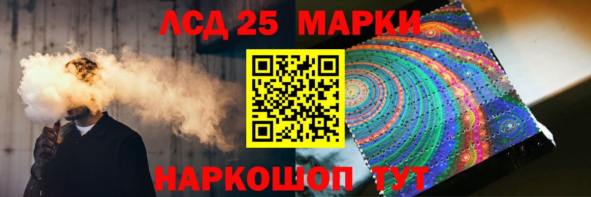 Тавда  Лсд 25 экстази кислота  ЛСД экстази кислота  Вход с VPN 