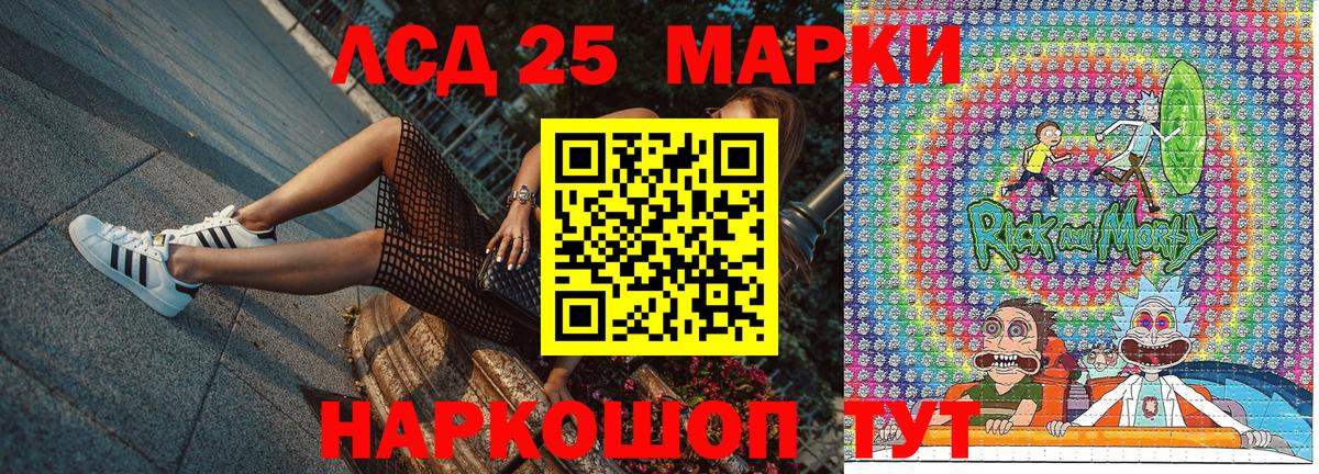 Тавда  Марки 25I-NBOMe 1500мкг  Марки 25I-NBOMe  Вход с VPN 